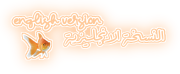النسخة الانجليزية