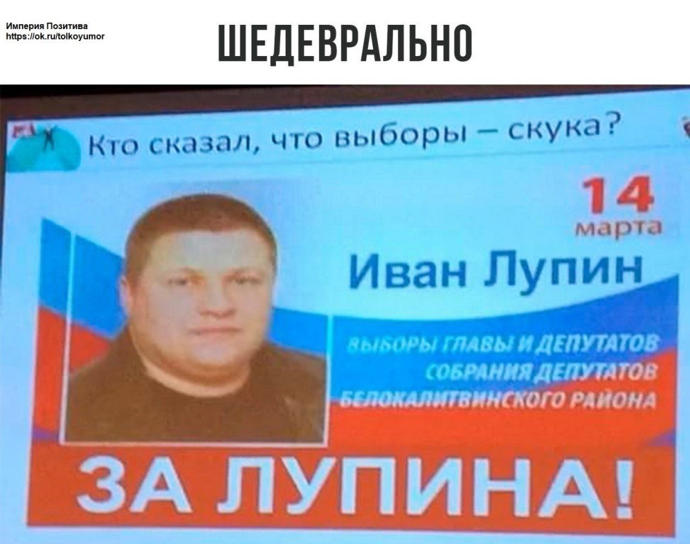 залупина