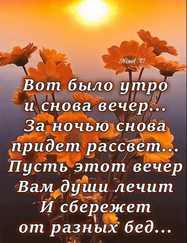 Screenshot-20230425-202949-com-viber-voi
