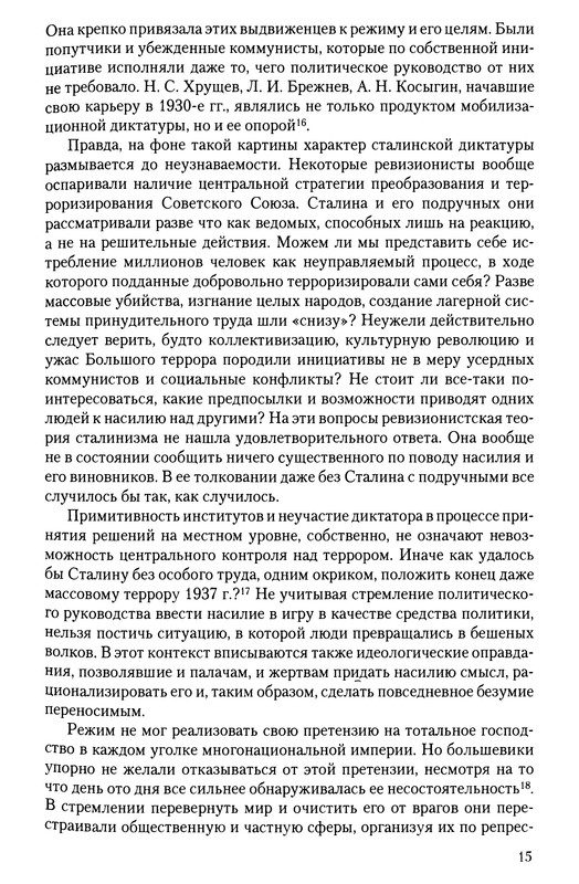 p0016