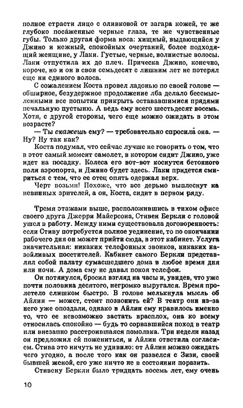 p0012