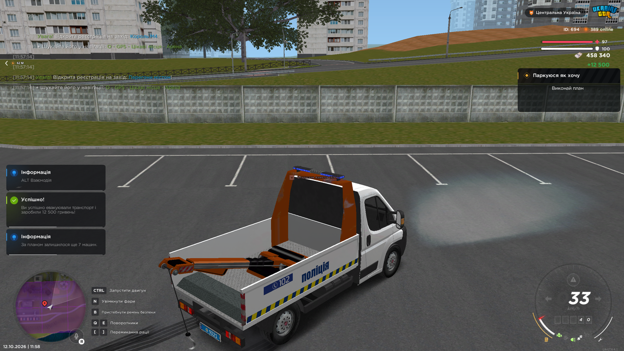 Grand Theft Auto San Andreas Screenshot 2026 10 12 11 58 38 69