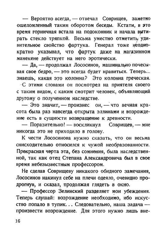 p0017