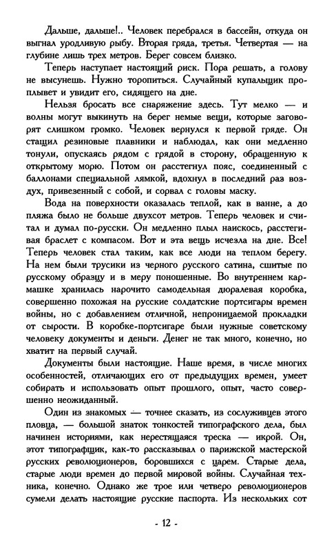 p0015