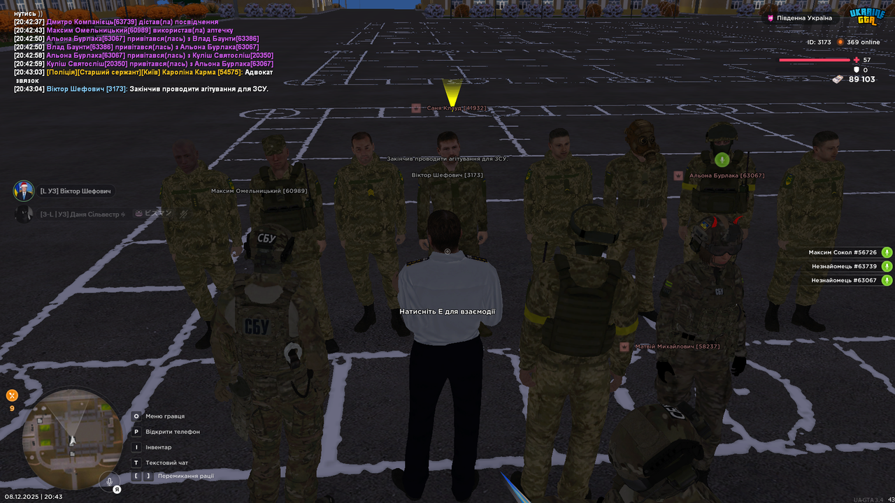 Знімок екрана (1048)