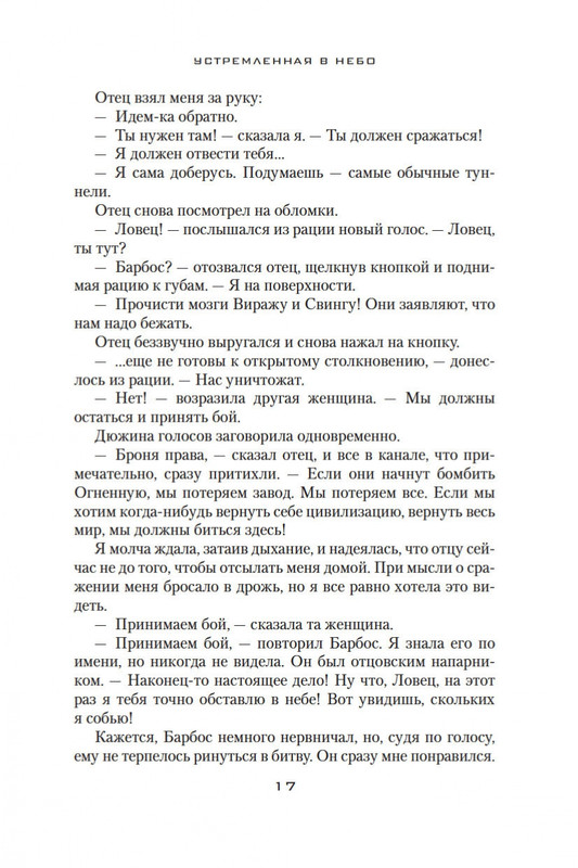 2-page-0015