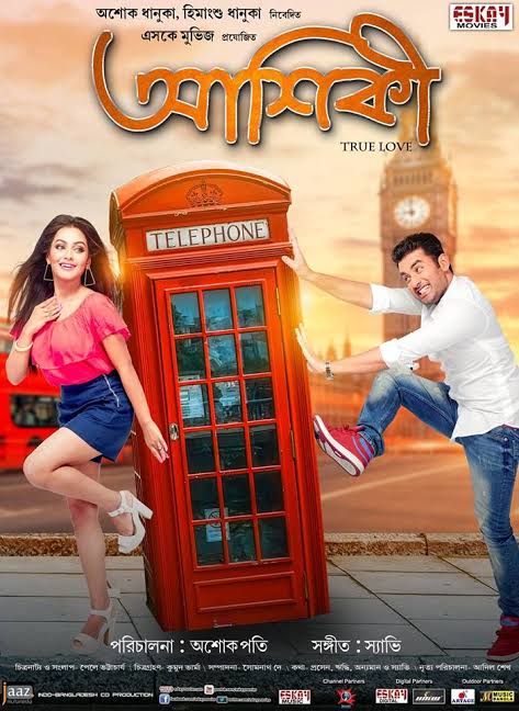 Aashiqui: True Love (2015) Bangla AMZN WEB-DL x264 480P 720P 1080P