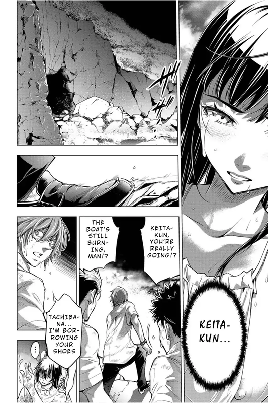 IngoshimaVol1-16