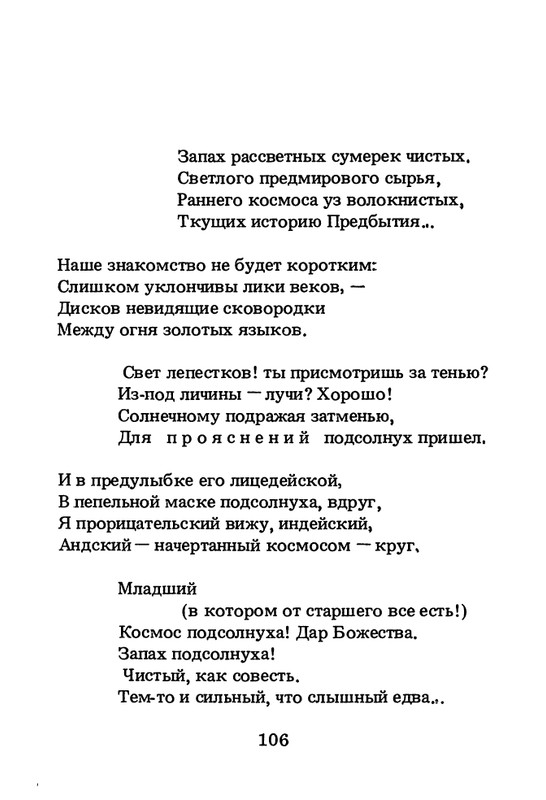 1994-page-0107