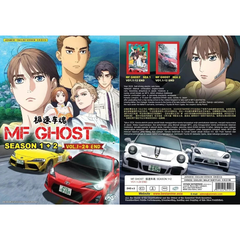MF Ghost Season 1–2 DVD Set | English Dub + Sub | 1 Disc | All