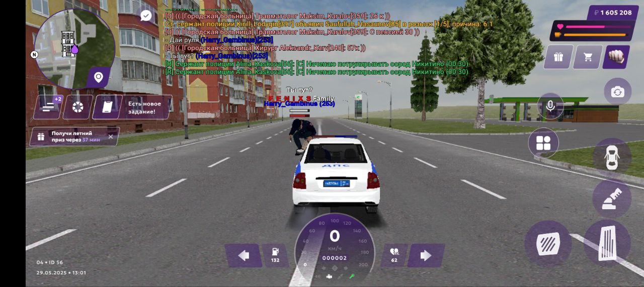 IMG_20250530_122550_414