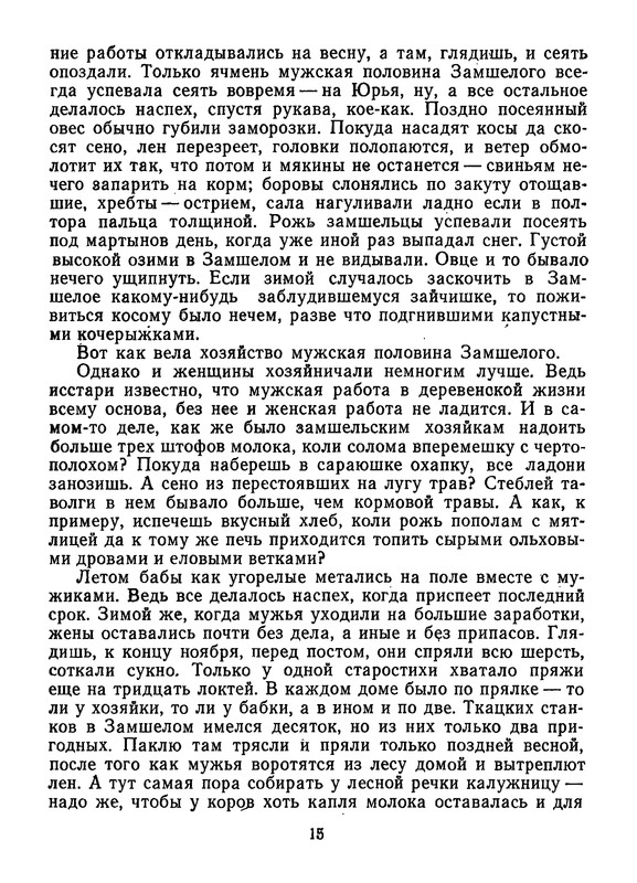 p0017