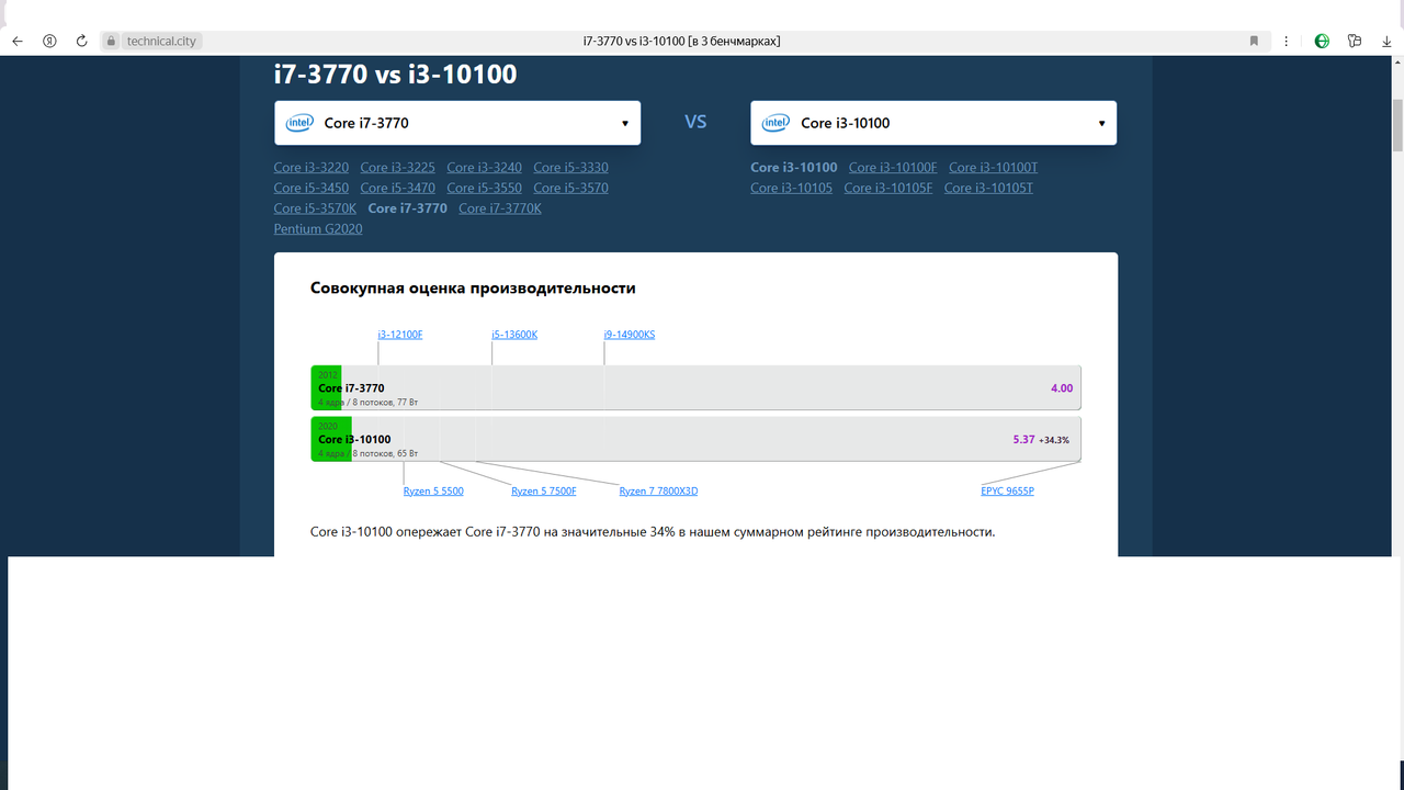 Безымянный7
