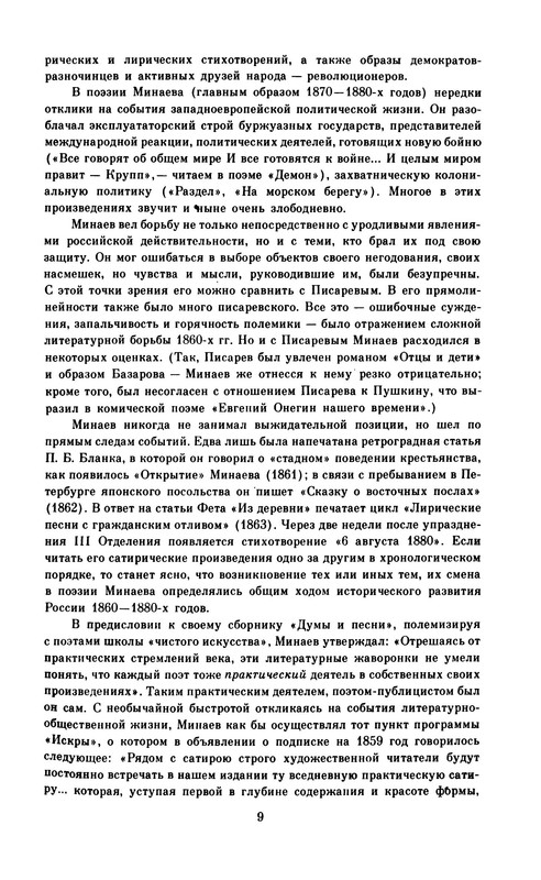 p0013