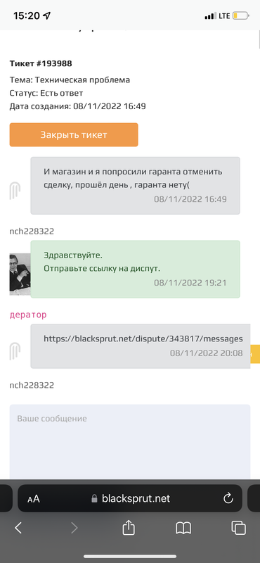 87E3FFA2-ED6E-4A5C-B83A-E3F41A6FE1E8