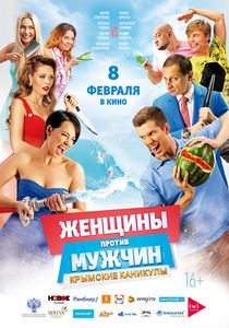Трейлеры русских фильмов комедий () Трейлеры русских фильмов комедий