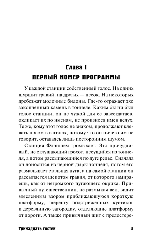 ASE000000000826497-05