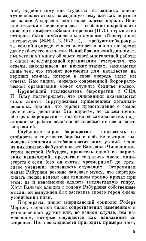 p0010