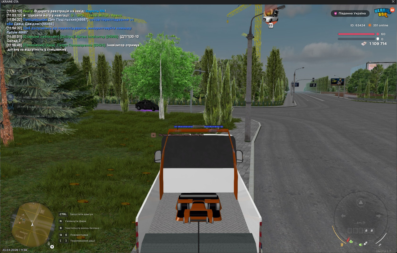 gta sa ZSAe TYSA7T