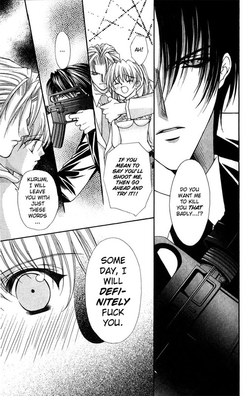 Haou AirenVol5-8