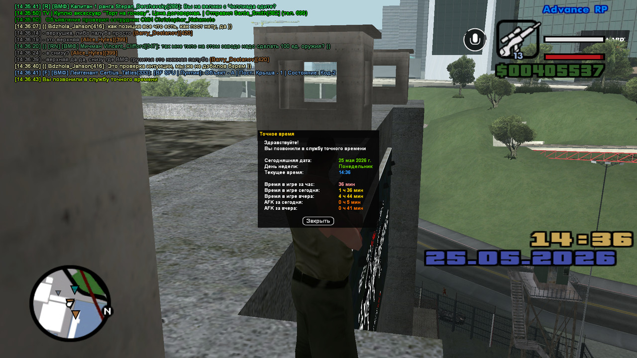 screenshot 2026 05 25 14 36 43 406