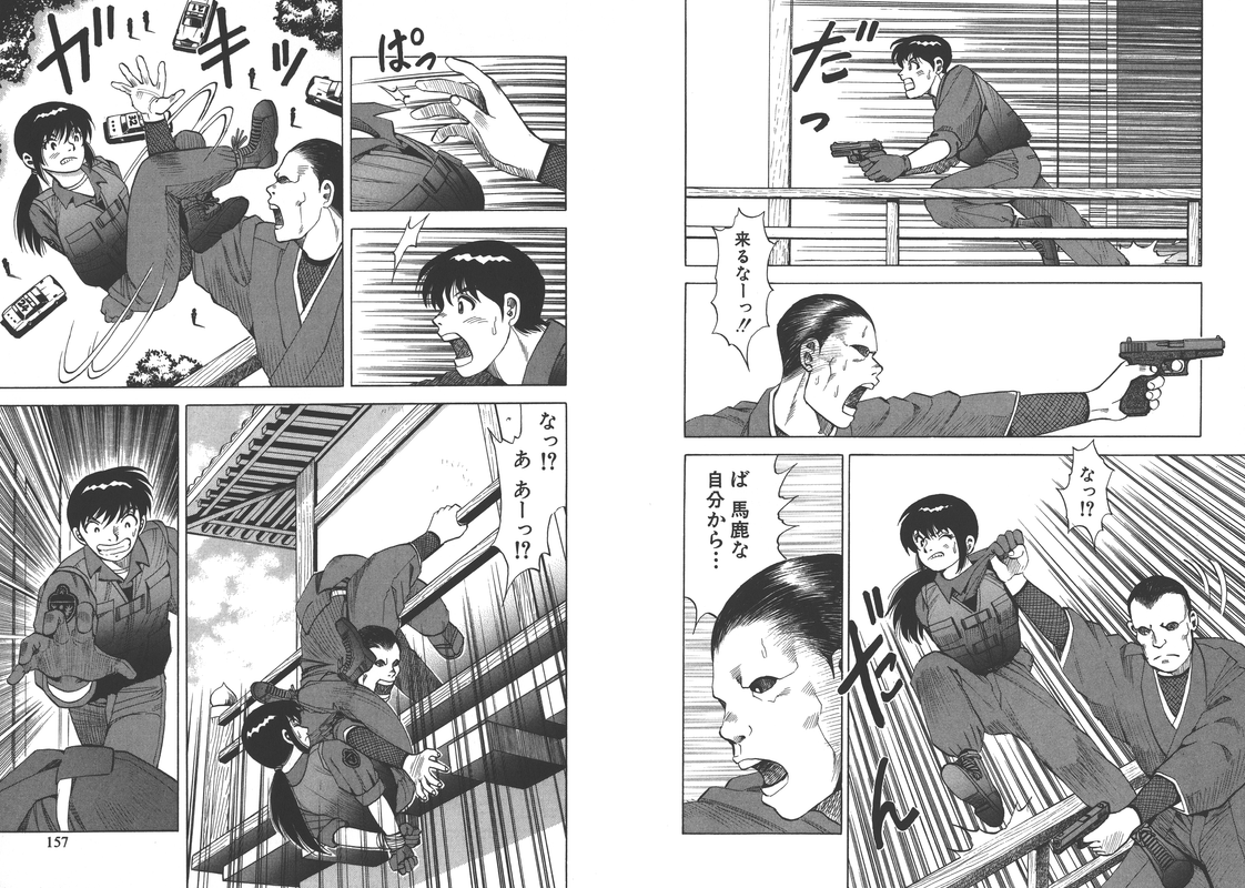 Takasugi Keiji Kibarimasu!Vol15-12