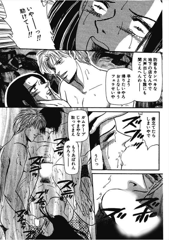 Kikenna Ai Taiken SpecialVol4-14