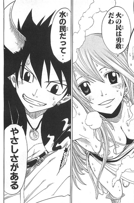 Mashimaen - Mashima Hiro TanpenshuuVol1-13