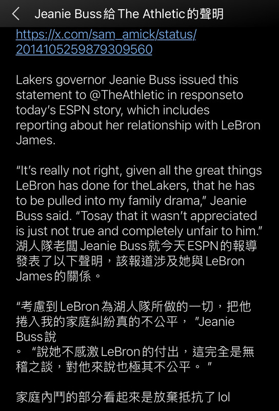 Re: [花邊] 富保羅搭檔：我認為76人沒辦法留下Embiid - 美國職籃 - PTT.BEST 批踢踢爆文 3