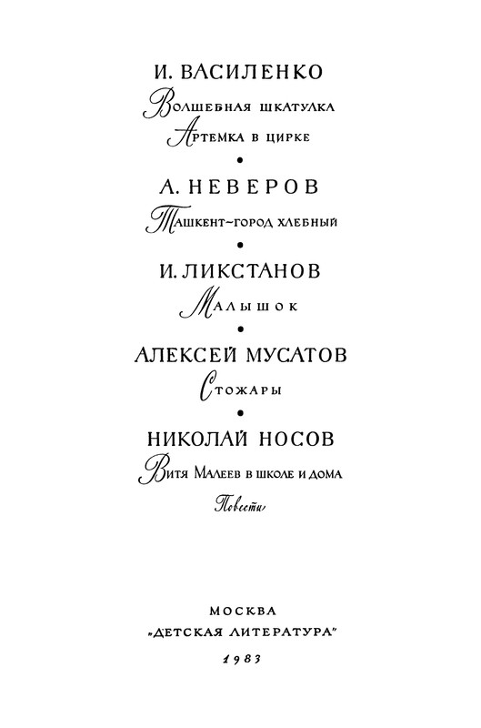 p0006