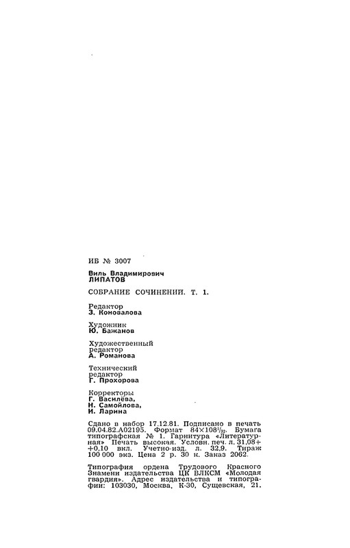 p0596