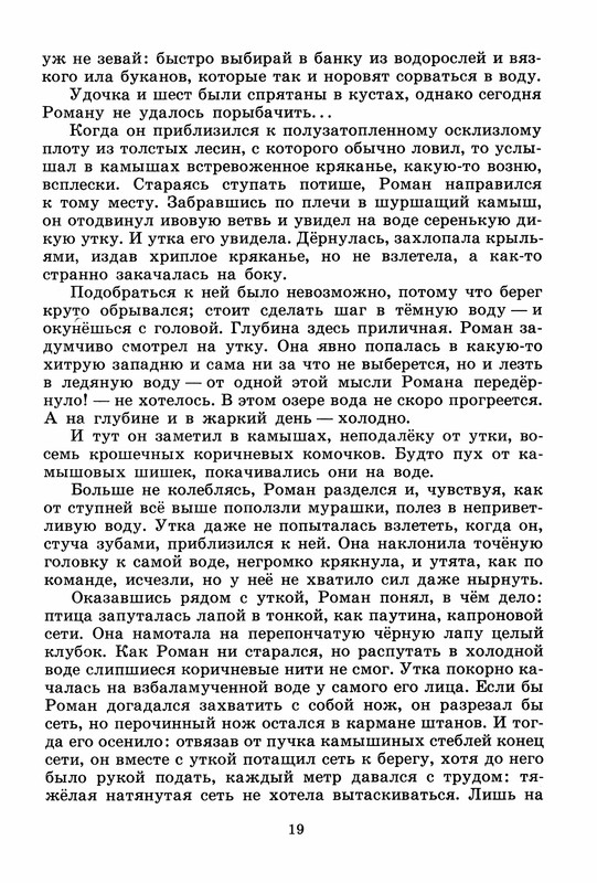 p0020