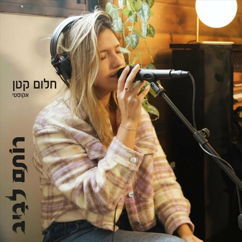 תמונה