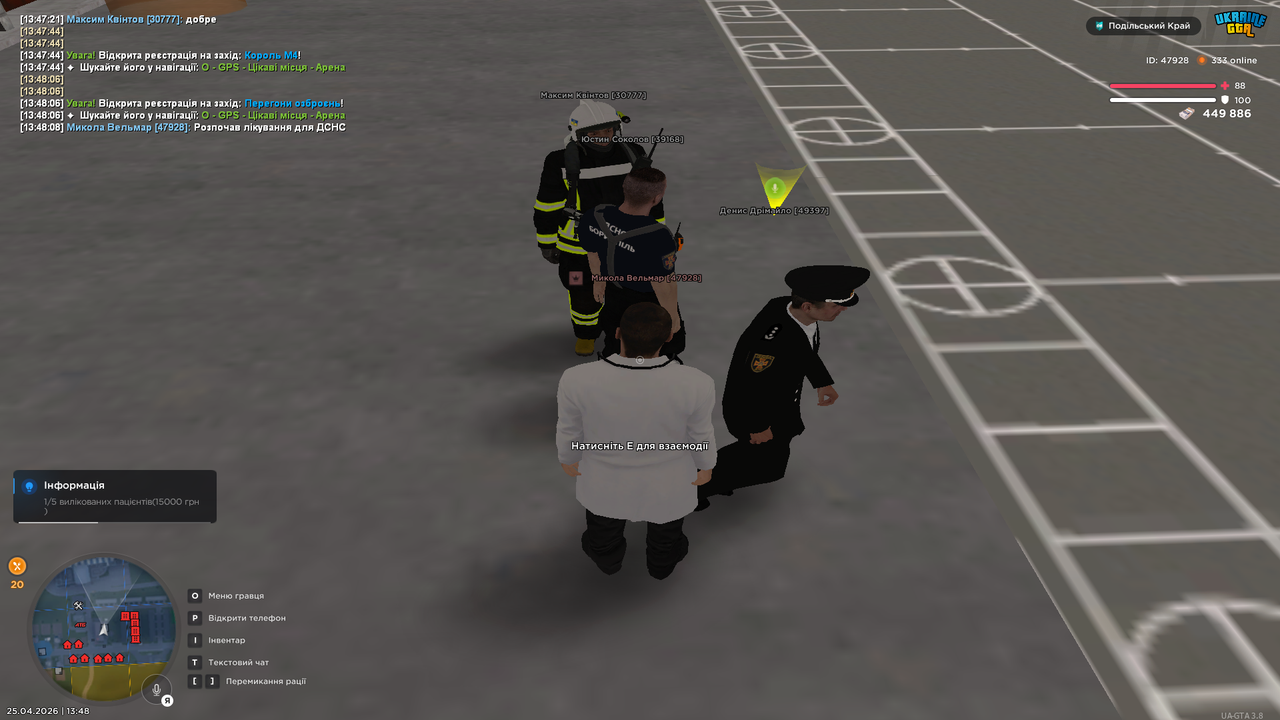 UKRAINE GTA 25 04 2026 13 48 33