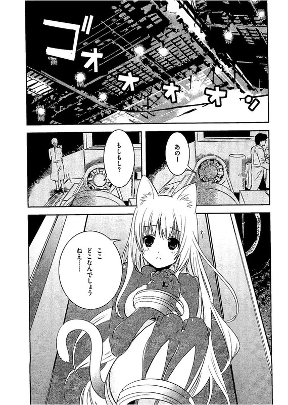 Asobi ni Iku yo!Vol2-1