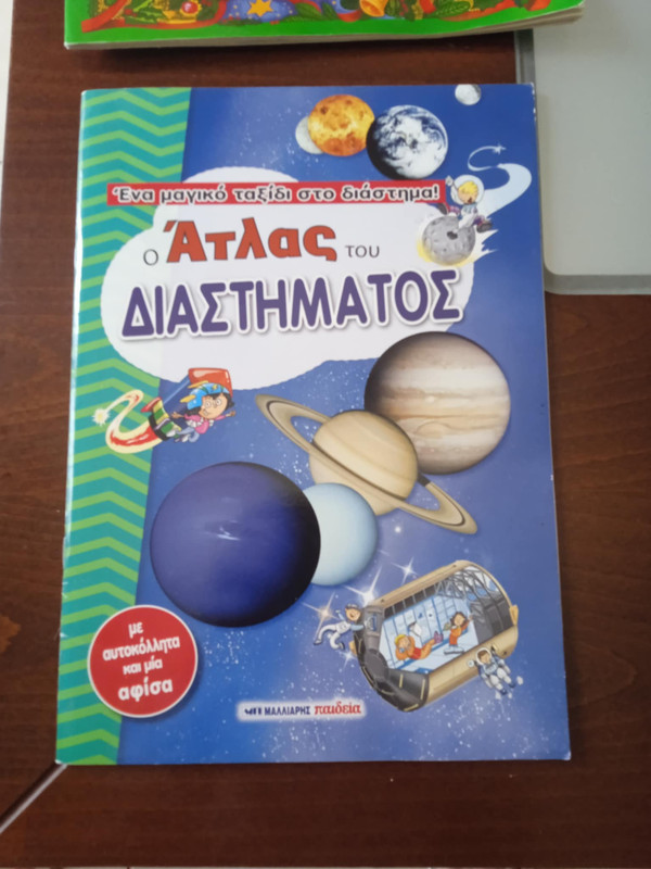 Messenger_creation_803FE0A3-7E43-4DBC-A257-62554BD5864B