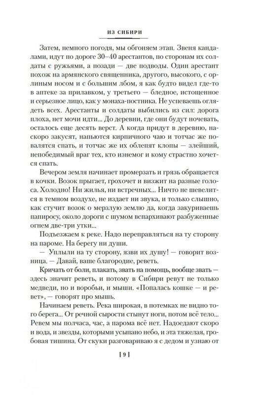 2-page-0006
