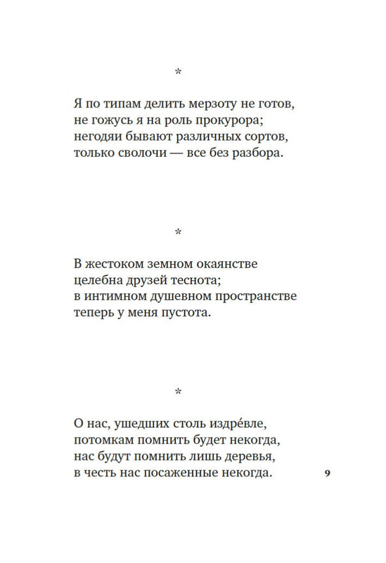 2-page-0007