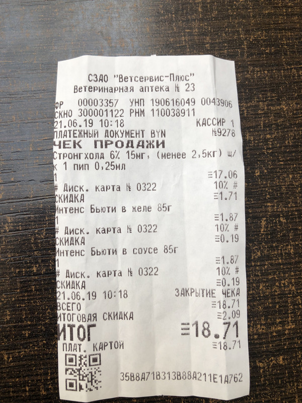 AC85FEB1-9D0A-4508-8044-8A2D40BE2D29