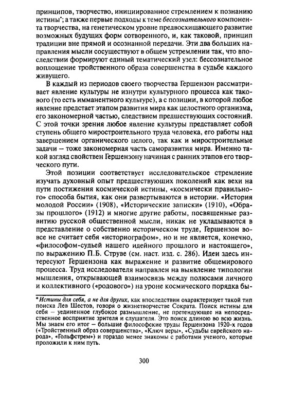 page-0013