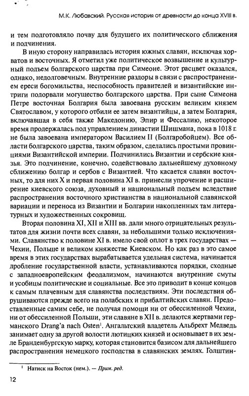 p0013