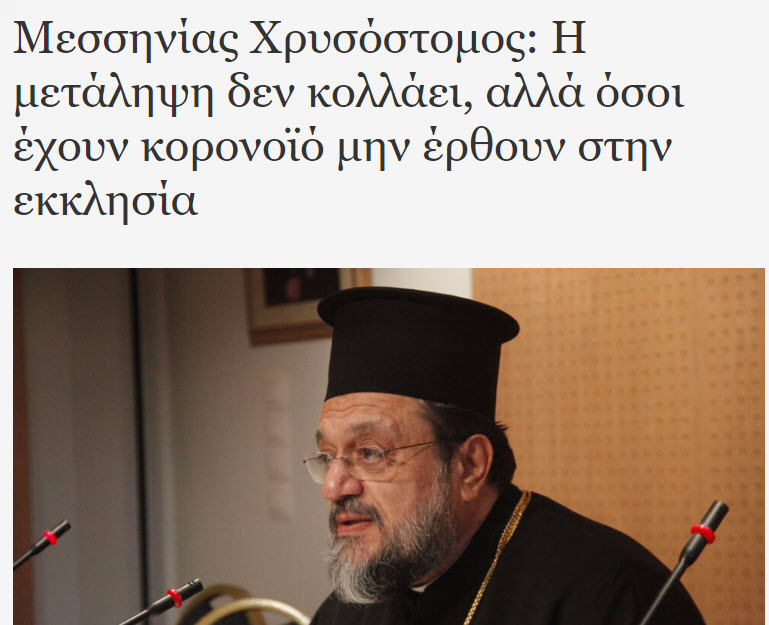 Εικόνα