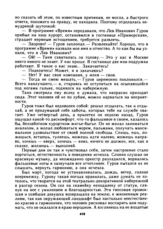 p0420
