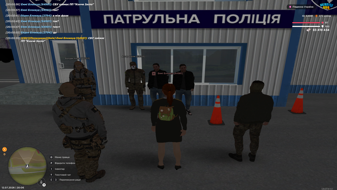 UKRAINE GTA 12 07 2026 20 06 02