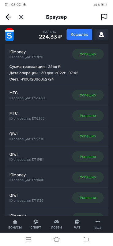 Главный приз 100.000 RUB. Маленькими Ставками и кучей плюшек!