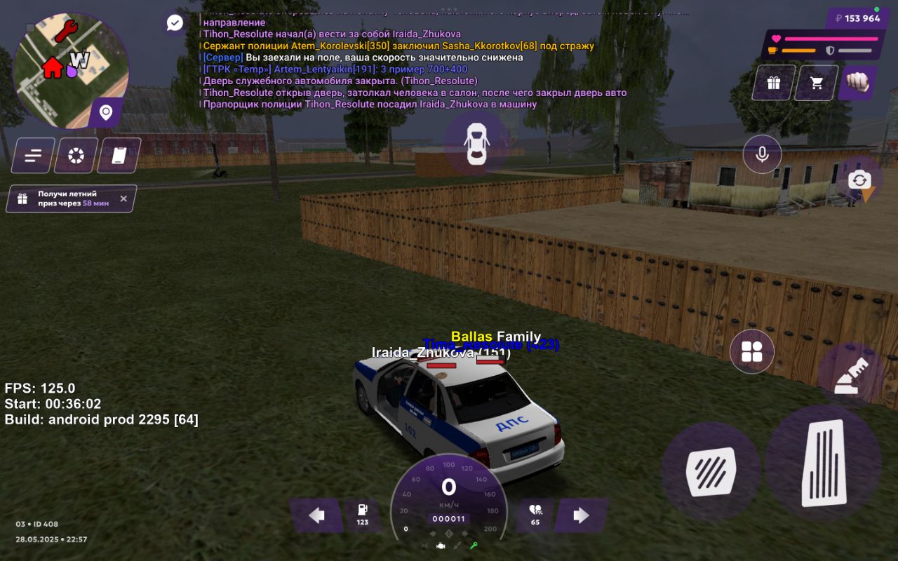 IMG_20250529_001448_093