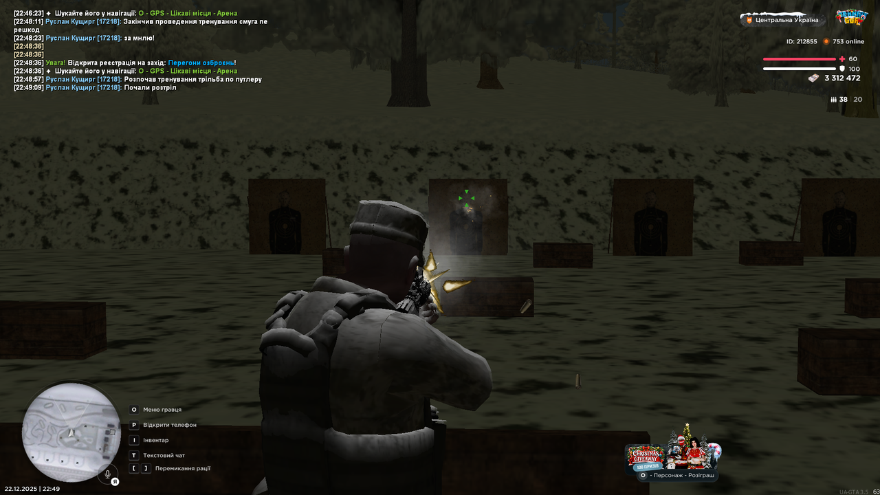 Знімок екрана (3058)