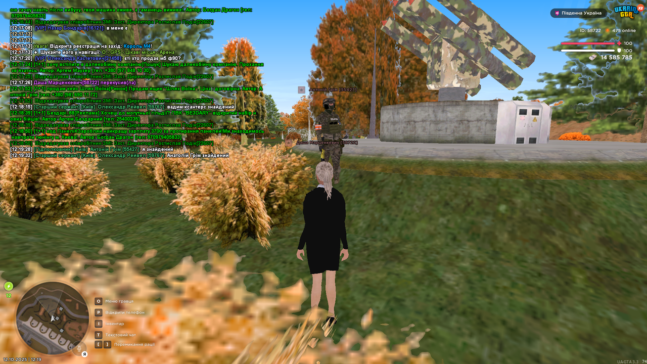 mta-screen_2025-10-12_12-19-39