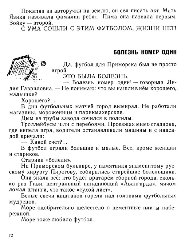 p0013
