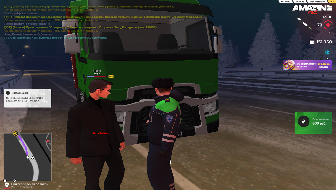 Снимок экрана (53)